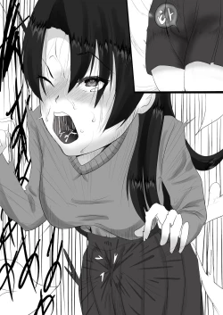 Page 13 of yadoriki sei musi～ kyousei hatuzyou～