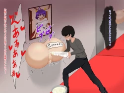 Page 35 of koukyuu kabe ziri huuzoku