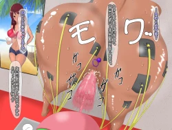 Page 51 of koukyuu kabe ziri huuzoku