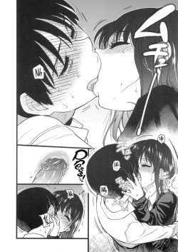 Page 148 of Please! Freeze! Please!