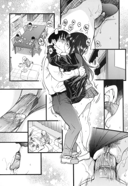 Page 149 of Please! Freeze! Please!