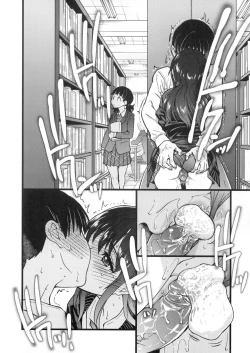 Page 152 of Please! Freeze! Please!