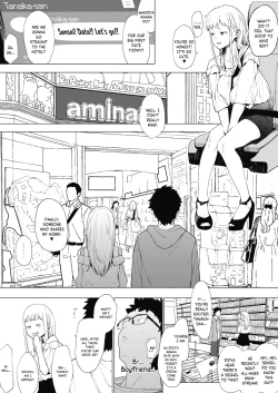 Page 5 of EIGHTMANsensei no okage de Kanojo ga dekimashita! 2 | I Got a Girlfriend with Eightman-sensei's Help! 2