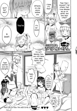 Page 21 of 5 no 2 no Koibana. Ch.7-7.5