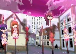 Page 106 of buzama no kuni no ohimesama～ giri no mazyo no sinkou～