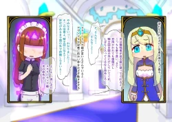 Page 11 of buzama no kuni no ohimesama～ giri no mazyo no sinkou～