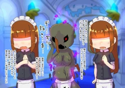 Page 34 of buzama no kuni no ohimesama～ giri no mazyo no sinkou～