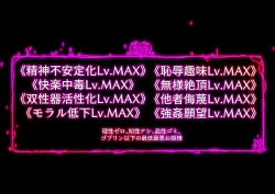 Page 87 of buzama no kuni no ohimesama～ giri no mazyo no sinkou～