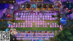 Page 28 of Akai Boushi no Onna