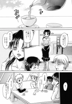 Page 34 of Hiwai na Kazoku