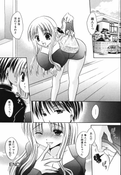 Page 80 of Hiwai na Kazoku