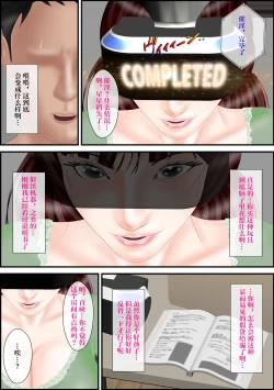 Page 10 of Boin Yuugi