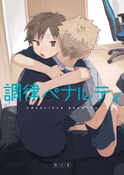 Page 1 of Chouritsu Penalty