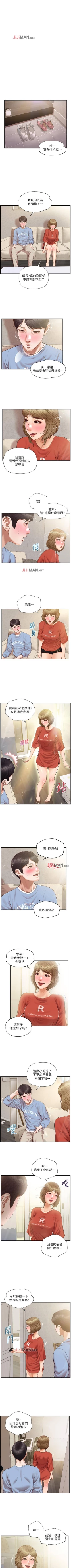 Page 121 of 【周三连载】纯情的崩坏（作者：Aru&色色思想） 第1~21话