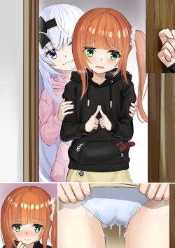 Page 5 of えっちな愛彩ちゃん