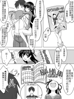 Page 4 of Leotard Play