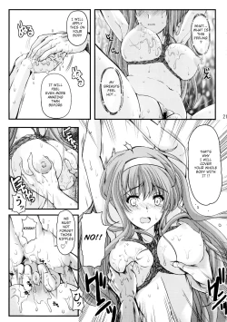 Page 21 of Shiori DaiShou Futarime no JushinShinsouban