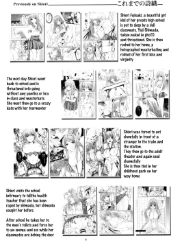 Page 6 of Shiori DaiShou Futarime no JushinShinsouban