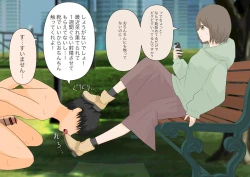 Page 35 of Kanojo ni Ningen no Songen o Fuminijirareru