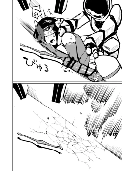 Page 15 of nerikin hosi sou pura suwan