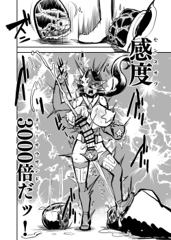 Page 17 of nerikin hosi sou pura suwan