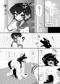 Page 47 of Omnibus ZENBU TOKITSUKAZE