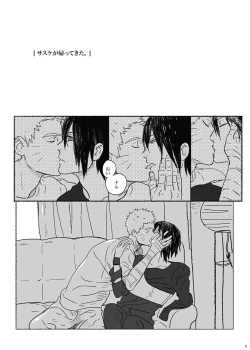 Page 7 of Summer of Love