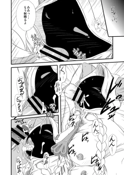 Page 7 of Curry Nikuman