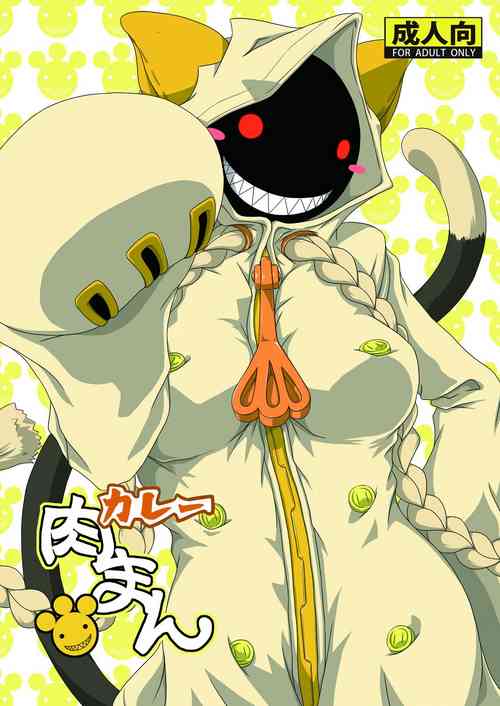 Download Curry Nikuman