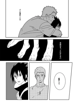 Page 108 of Hokage no Koibito