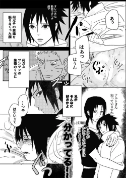 Page 143 of Hokage no Koibito