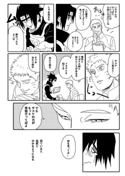 Page 26 of Hokage no Koibito
