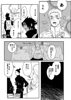 Page 28 of Hokage no Koibito