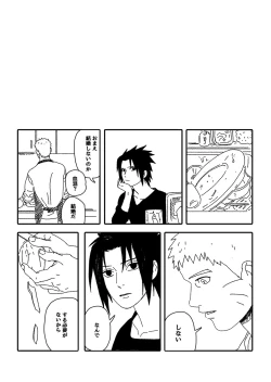 Page 52 of Hokage no Koibito