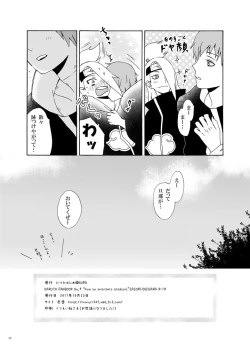 Page 31 of Chakra o Tsutaeru Houhou