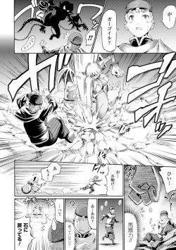 Page 54 of Venus Garden