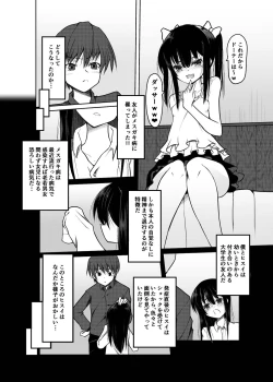 Page 2 of "Otona nanoni Doutei w Dassaa w" toks Aotte kita TS Mesugaki o Wakaraseru!