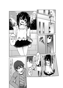 Page 3 of "Otona nanoni Doutei w Dassaa w" toks Aotte kita TS Mesugaki o Wakaraseru!