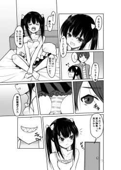 Page 4 of "Otona nanoni Doutei w Dassaa w" toks Aotte kita TS Mesugaki o Wakaraseru!