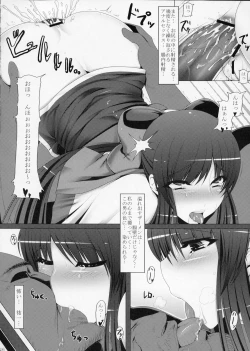 Page 15 of Anal Mai San