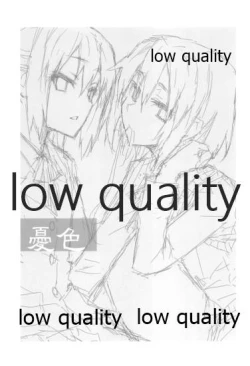 Page 2 of CLOSET CHILD] Yuushoku