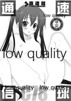 Page 1 of Sokkyuu Tsuushin C78