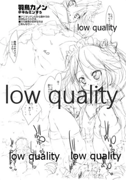 Page 7 of Sokkyuu Tsuushin C78