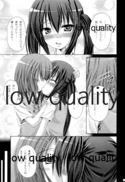 Page 14 of Hakoniwa ROCK LIVE