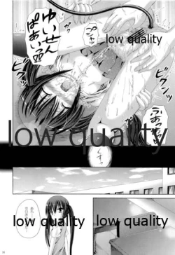 Page 23 of Hakoniwa ROCK LIVE