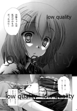 Page 28 of Hakoniwa ROCK LIVE