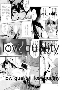 Page 14 of Azusa x Hokenshitsu