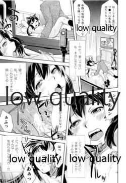 Page 18 of Azusa x Hokenshitsu