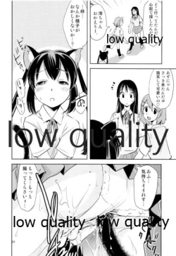 Page 23 of Azusa x Hokenshitsu