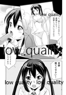 Page 4 of Azusa x Hokenshitsu